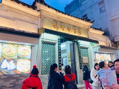 -飘香小食店(国平路店)