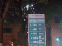 -复旦大学附属中山医院青浦分院