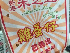 -美芝莲(东方宝泰店)