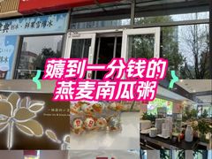 -嘉和一品(长江道店)