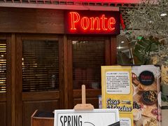 -Ponte 意大利餐厅