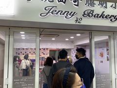 -珍妮曲奇聪明小熊(尖沙咀店)