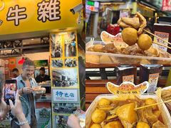 -老day牛杂(官也街总店)