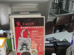 -鸡鸣汤包(红山动物园店)