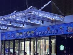 -万达广场(南昌红谷滩店)