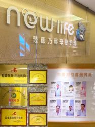 -臻康乃馨月子中心(集美店)