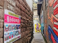 -山城巷传统风貌区