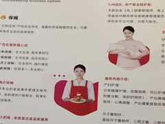 -天鹅到家·保姆月嫂育儿嫂(蔚蓝海岸店)