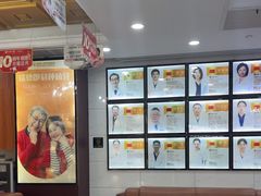-瑞德口腔医院(白云旗舰院)