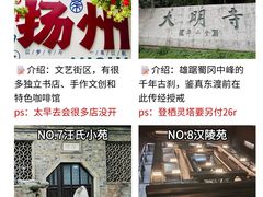-陈记菜馆·非遗淮扬菜(东关街教场店)