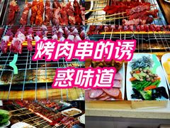 -哈尔滨小酒馆·鲜肉现穿自助烧烤(康新花园店)
