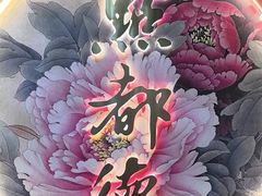-点都德(水贝IBC店)