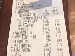 账单-骑士牛排(北仑银泰城店)