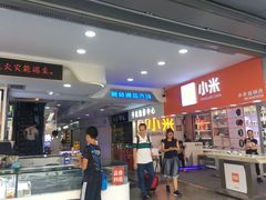 -赛格电子市场(华强北路店)