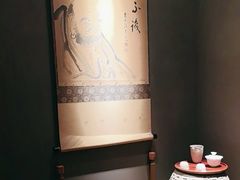 -觀芷隐轩