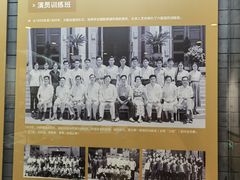 -北京人艺戏剧博物馆