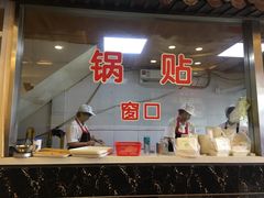 -小姜锅贴(凤凰街店)