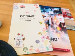 -王鼎精致料理铁板烧(世博源店)