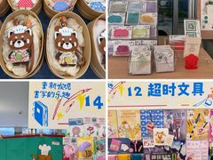 -茑屋书店(天目里店)