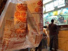 -南楼煎饼(南楼总店)