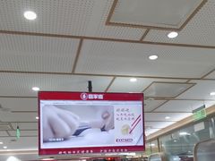 -喜家德虾仁水饺(青岛永旺东部店)