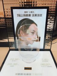 -雅萌·YAMAN美容仪