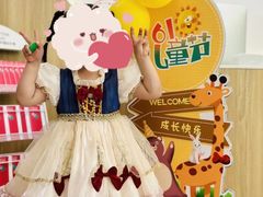 -BetterKids贝好国际托育中心(奥体旗舰店)