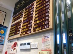-鲜得来排骨年糕(豫园店)