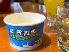 -菌自由丨野生菌火锅特色庭院餐厅(丽江古城店)