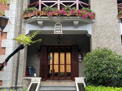 门面-无味舒食(思南公馆店)