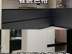 -居丽装饰空间设计(总部)