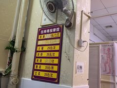 -伍师傅按摩馆(白云尚城花园店)