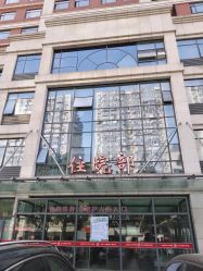 -复旦大学附属妇产科医院(杨浦院区)