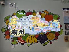 -花姨·老电影院果汁冰(开元店)