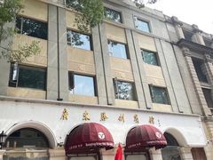 -广东胜利宾馆(沙面岛店)