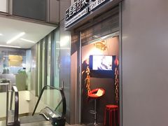 门面-汪爹爹武汉牛三鲜(朝外大街店)