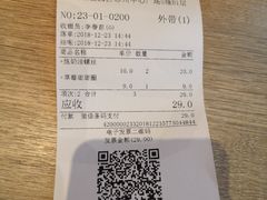 -山崎面包(苏州中心店)