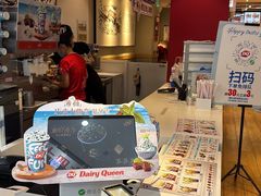 -DQ·蛋糕·冰淇淋(奥林匹克广场店)