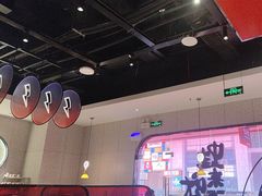 -蛙来哒(大汉悦中心店)