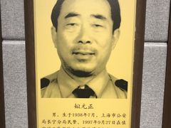 -上海公安博物馆