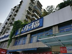 -家乐福(金观音店)