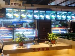 -清真·嘉福元火锅(正宁路店)