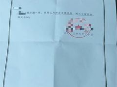 -广东罗欢平律师事务所