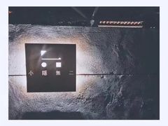 -Nirvana Cafe&Bar(北仓文创街区店)