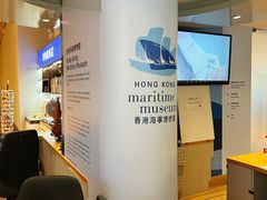 -香港海事博物馆