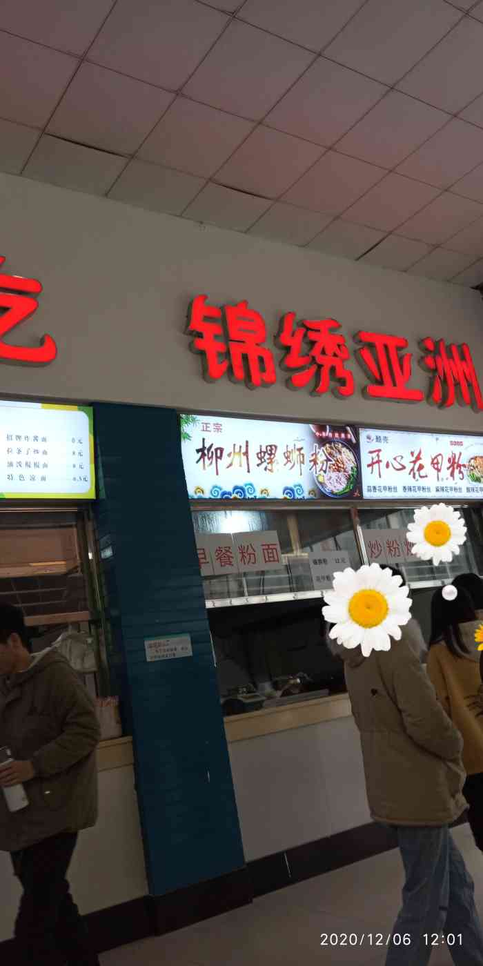 九江学院食堂图片图片