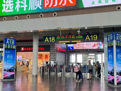 -星巴克(广州南站A18检票口楼上)