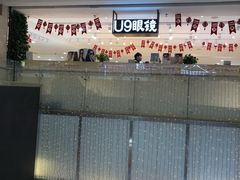 -吾悦广场(天津和平店)