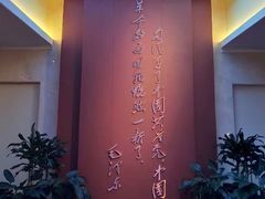 -中共一大纪念馆