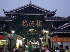 -龙津风雨桥